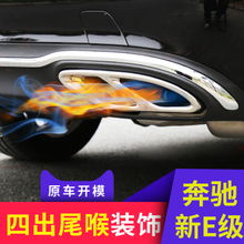 汽车与摩托车 用品、配件、改装与装饰全攻略