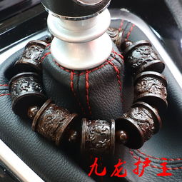 车内装饰品 提升行车体验与平安氛围的精致选择