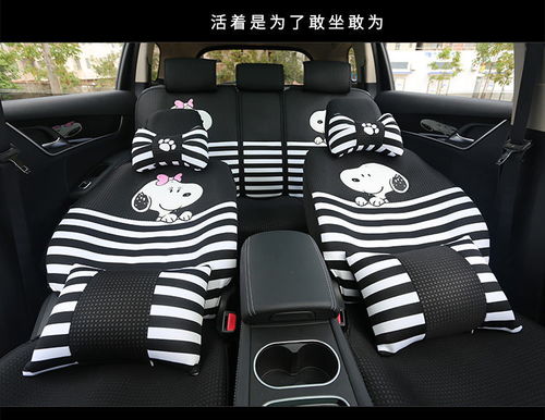 卡通汽车座套 四季通用的布艺装饰与实用选择